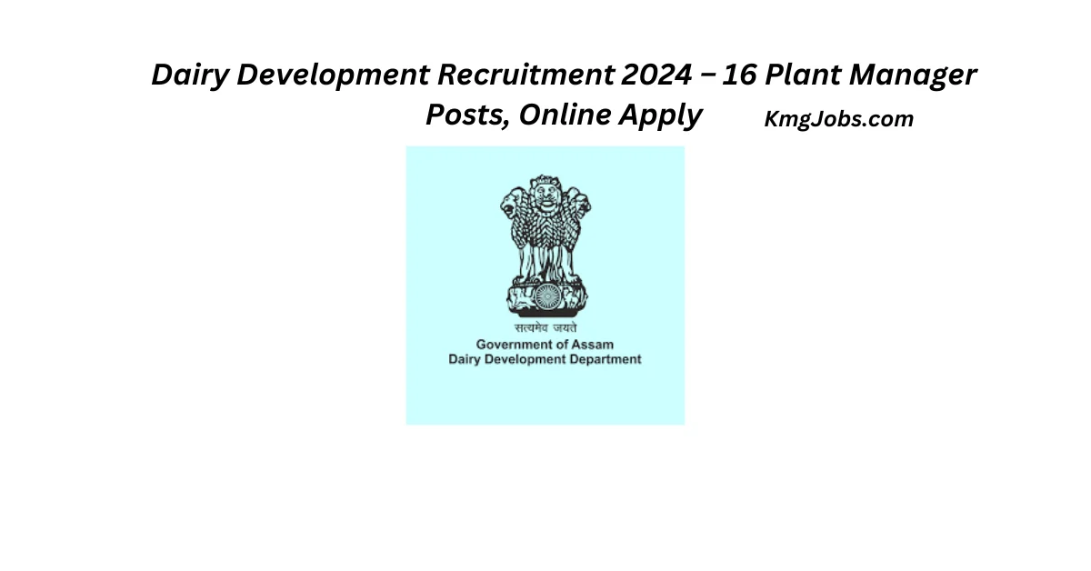 Dairy Development Recruitment 2024